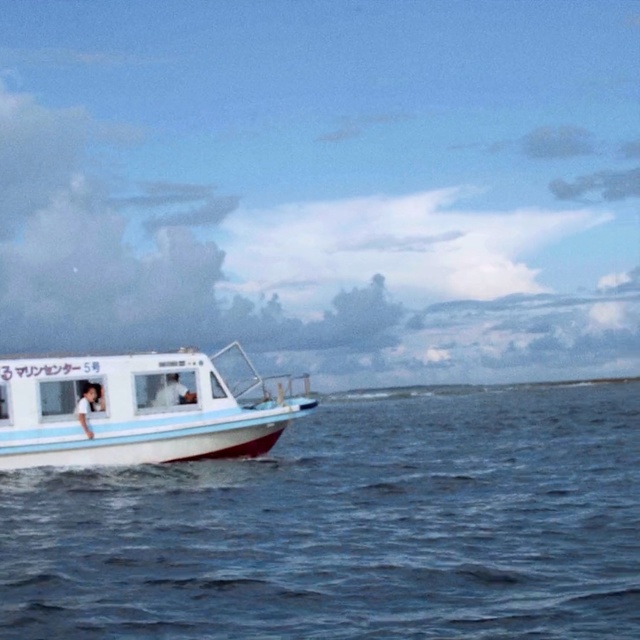 Video Reference: waterway, water transportation, boat, boating, motorboat, sky, sea, watercraft, coastal and oceanic landforms, fishing vessel