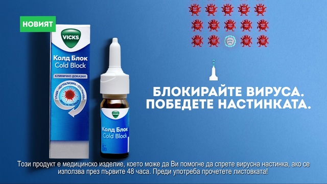 Video Reference: Product, Liquid, Plastic bottle, Vision care, Label
