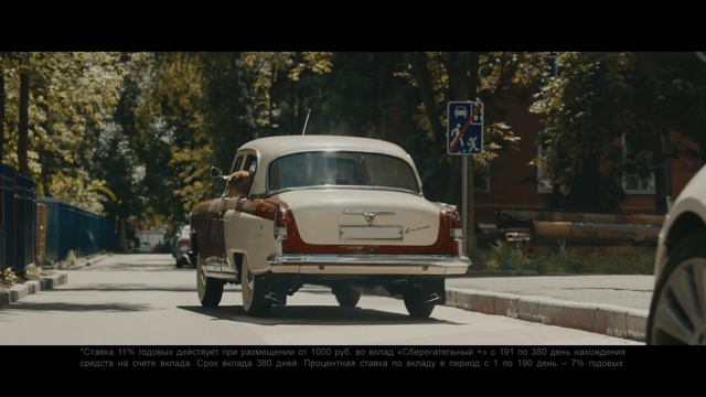 Video Reference: car, motor vehicle, vehicle, vintage car, mode of transport, classic, automotive design, family car, automotive exterior, compact car, Person