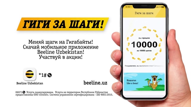 Video Reference: Technology, Electronic device