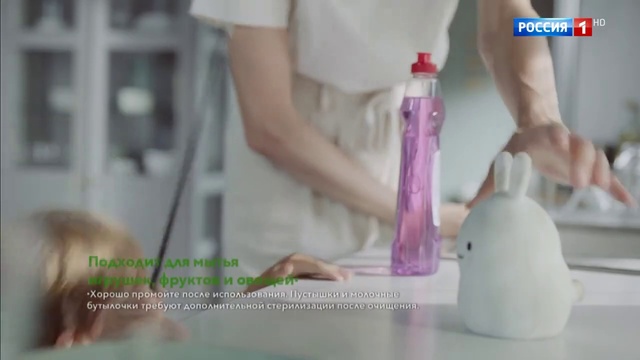 Video Reference: Product, Plastic bottle, Hand, Bottle, Finger