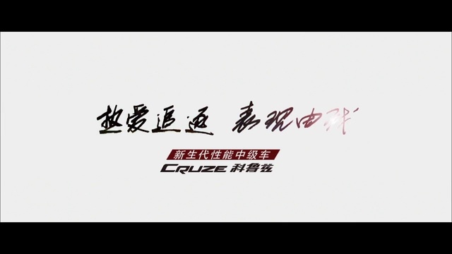 Video Reference: Text, Font, White, Calligraphy, Logo, Brand, Art, Design, Line, Graphics