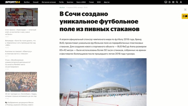 Video Reference: Text, Font, Architecture, Line, Adaptation, Brochure, Website, World, Screenshot, Abstract, Ship