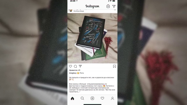 Video Reference: Text, Font, Design, Material property, Technology, Games, Brand