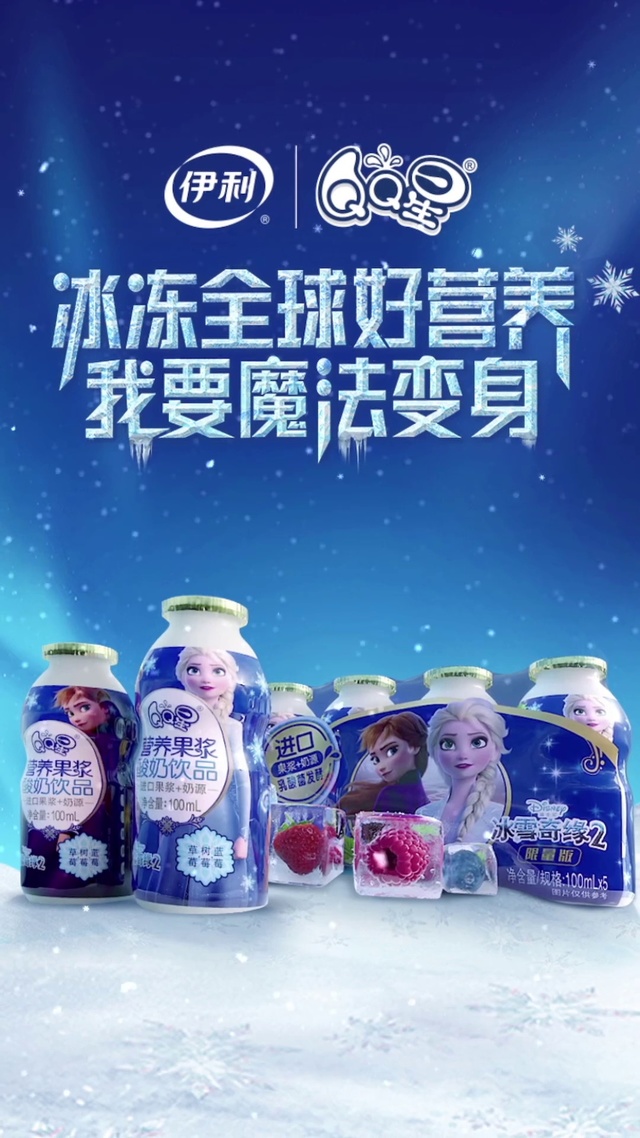 Video Reference: Product, Drink, Advertising, Beverage can, Soft drink, Liquid