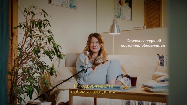 Video Reference: Adaptation