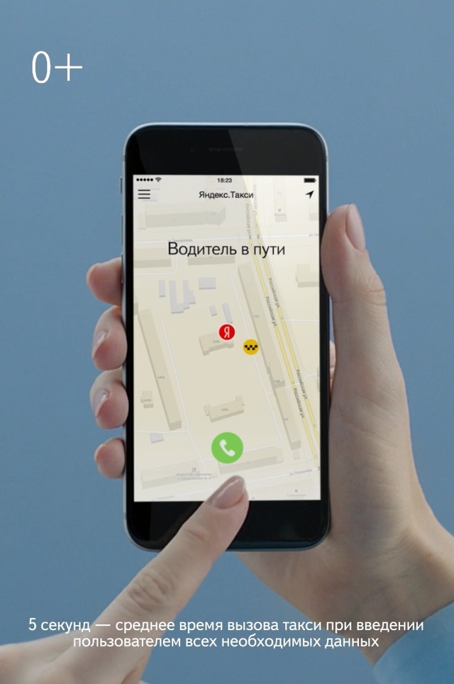 Video Reference: Gadget, Text, Product, Smartphone, Technology, Electronic device, Communication Device, Finger, Portable communications device, Hand, Person