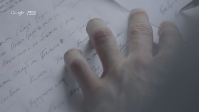 Video Reference: Finger, Handwriting, Text, Hand, Writing, Nail, Drawing, Font, Thumb, Writing instrument accessory