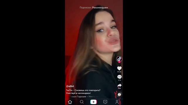 Video Reference: Hair, Face, Text, Chin, Eyebrow, Beauty, Nose, Cheek, Lip, Long hair