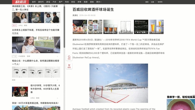 Video Reference: Text, Website, Web page, Real estate, Font, Screenshot, Abstract, Design, Template