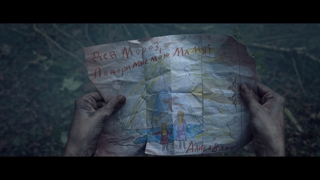 Video Reference: blue, nature, photograph, ecosystem, text, darkness, screenshot, atmosphere, photography, biome