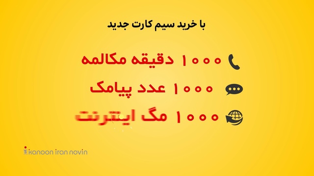 Video Reference: Text, Yellow, Font, Orange, Line, Number, Illustration