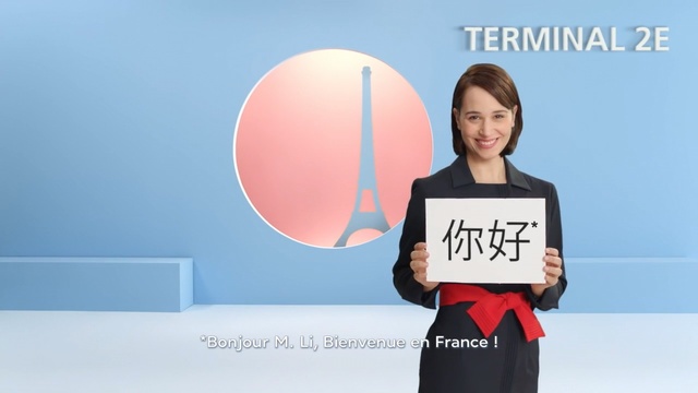 Video Reference: product, product, advertising, communication, brand, font, business, girl, Person