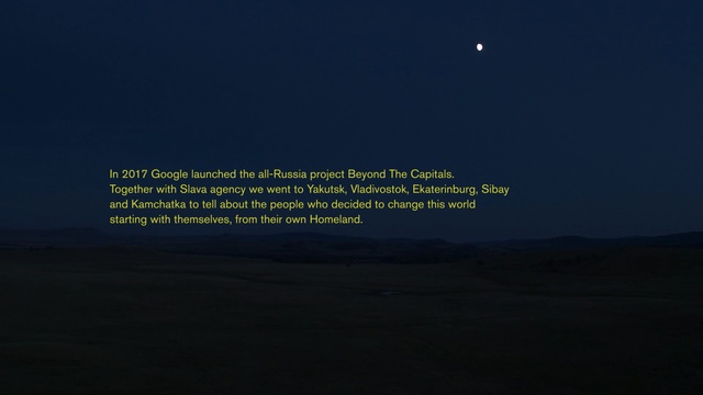 Video Reference: sky, atmosphere, horizon, night, astronomical object, moon, ecoregion, computer wallpaper, midnight, screenshot