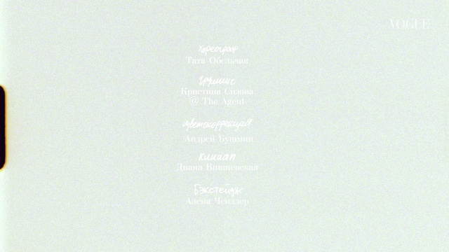 Video Reference: Text, Font, Paper, Paper product