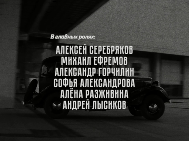 Video Reference: car, motor vehicle, vehicle, black and white, text, mode of transport, monochrome photography, photography, font, automotive design