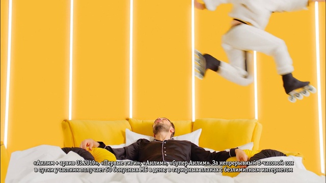 Video Reference: Yellow, Wallpaper, Room, Font, Photography, Sitting, Leisure