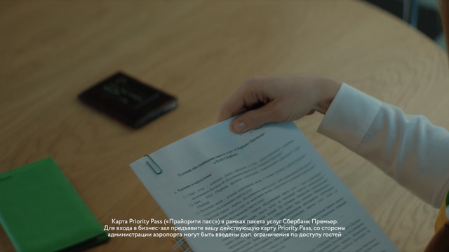 Video Reference: Text, Font, Hand, Material property, Finger, Writing, Paper, Document