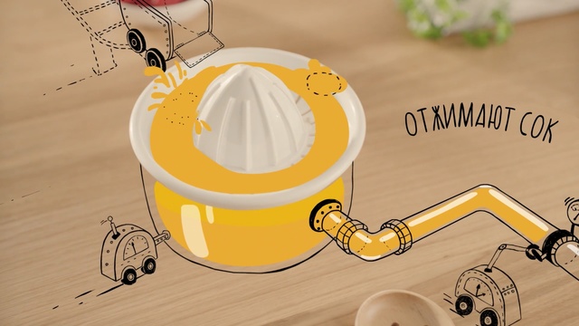 Video Reference: yellow, font, product, cup, material, illustration, coffee cup, cup
