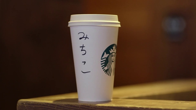 Video Reference: Cup, Cup, Coffee cup, Drinkware, Drink