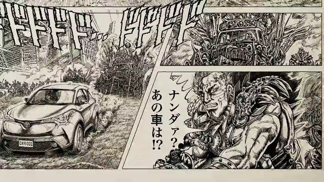 Video Reference: Vehicle, Car, Art, Drawing, Illustration, Comics, Automotive design, Sketch, Street art, Fiction