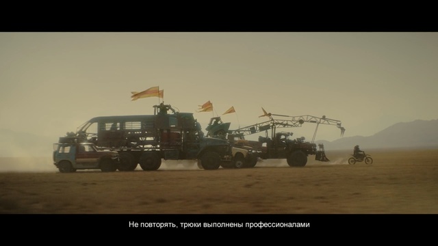 Video Reference: Mode of transport, Vehicle, Transport, Natural environment, Landscape, Car, Desert, Commercial vehicle, Dust, Soil