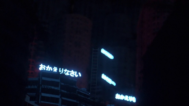 Video Reference: Black, Light, Darkness, Blue, Lighting, Night, Display device, Metropolitan area, Neon, Electronic signage