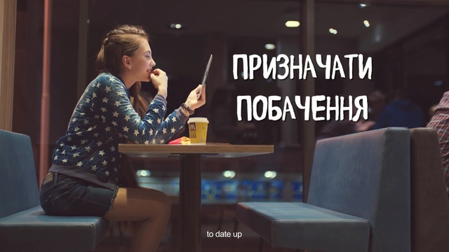 Video Reference: communication, conversation, table