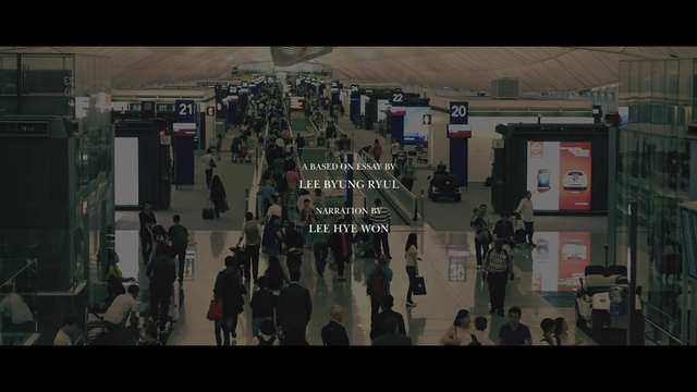Video Reference: urban area, screenshot, city, Person