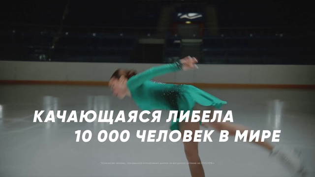 Video Reference: Ice skating, Skating, Figure skating, Sports, Recreation, Ice dancing, Axel jump, Individual sports, Figure skate, Ice rink