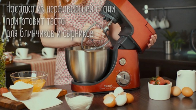 Video Reference: food, mixer, small appliance, kitchen appliance, ingredient, drink, cuisine
