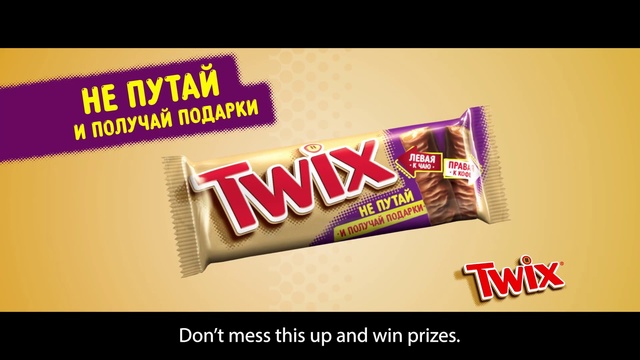 Video Reference: Snack, Text, Chocolate bar, Font, Energy bar, Confectionery, Food, Advertising, Brand