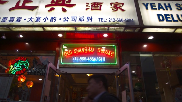 Video Reference: electronic signage, signage, neon, technology, fast food restaurant, display device, restaurant, neon sign, night, fast food