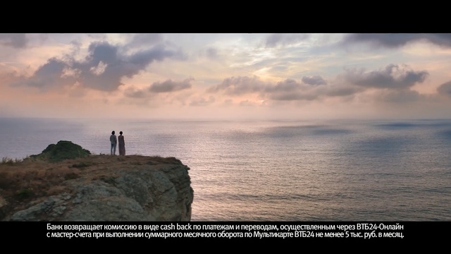 Video Reference: Sky, Nature, Photograph, Horizon, Sea, Ocean, Cloud, Coast, Calm, Rock