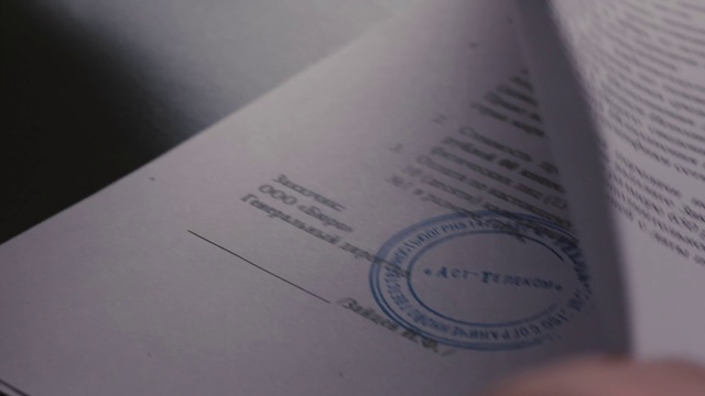 Video Reference: Text, Material property, Font, Document, Paper