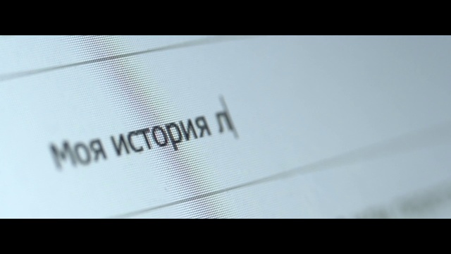 Video Reference: White, Text, Font, Line, Logo, Material property, Brand, Photography, Graphics, Macro photography