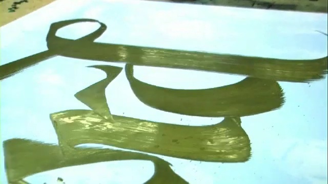 Video Reference: table, furniture, font