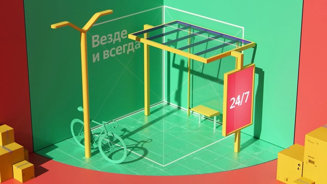 Video Reference: Pulpit, Architecture