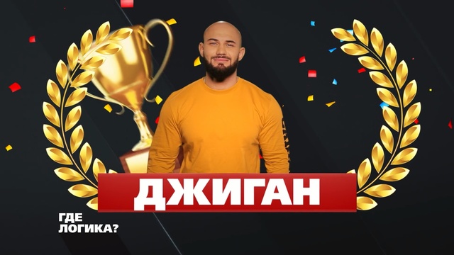 Video Reference: logo, computer wallpaper, graphics, font, facial hair, brand, Person