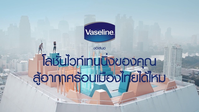 Video Reference: Text, Product, Font, Logo, Graphic design, Design, Graphics, Brand, Architecture, Advertising
