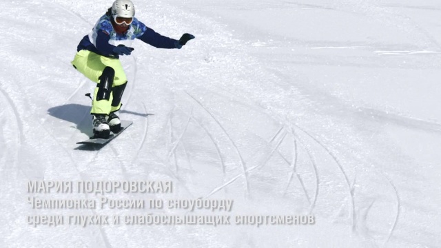 Video Reference: Skier, Snow, Recreation, Sports, Sports equipment, Ski, Winter sport, Winter, Footwear, Ski Equipment