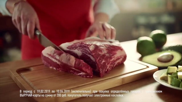 Video Reference: Food, Red meat, Dish, Kobe beef, Beef, Animal fat, Cuisine, Veal, Flesh, Ingredient