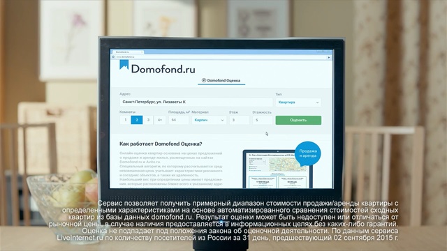 Video Reference: software, multimedia, website, media, screenshot, product, display advertising, brand, display device, Person