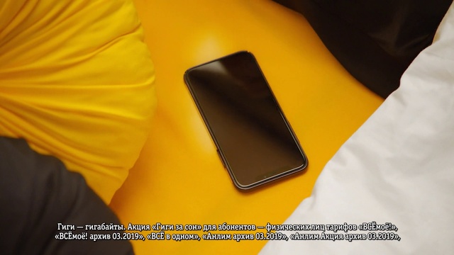 Video Reference: Yellow, Jersey, Sleeve, Leather, Sportswear, Jacket, T-shirt