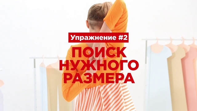 Video Reference: Product, Orange, Shoulder, Text, Font, Joint, Design, Textile, Peach, Brand