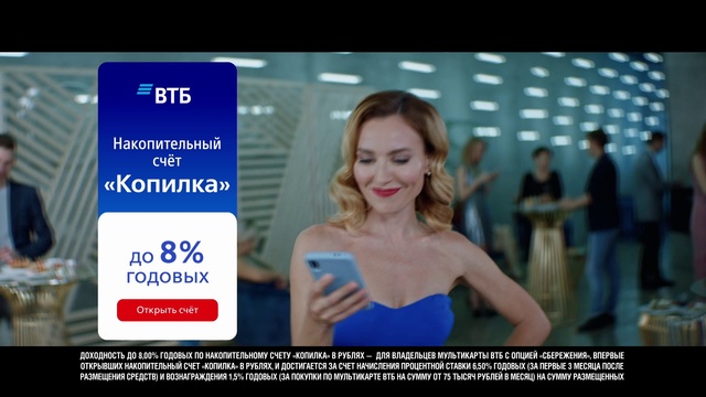 Video Reference: Skin, Beauty, Blond, Electric blue, Journalist, Font, Television presenter, Advertising, Display advertising, Photography