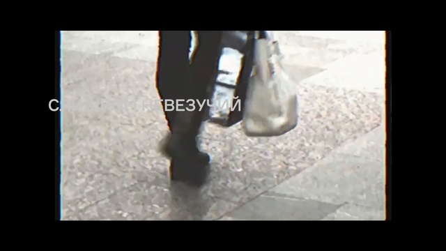 Video Reference: Footwear, Leg, Shoe, Photography, Photo caption, Boot, Asphalt