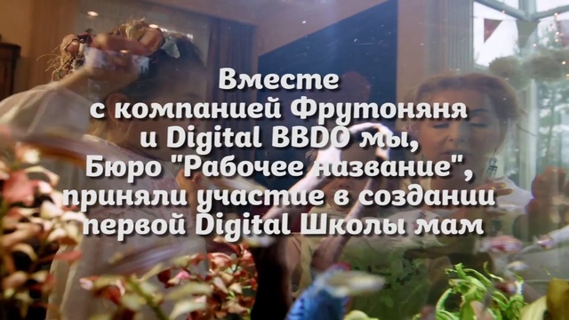 Video Reference: People, Organism, Text, Community, Adaptation, Nativity scene, Human, Friendship, Fun, Photo caption