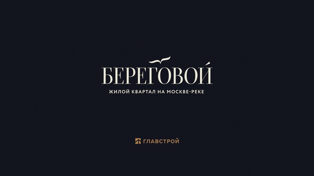 Video Reference: Text, Font, Logo, Brand, Graphics, Graphic design, Artwork