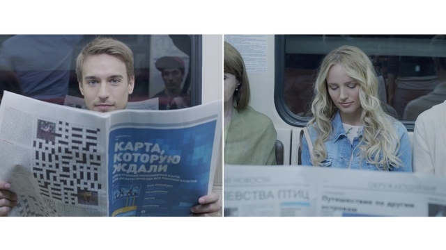 Video Reference: product, advertising, Person